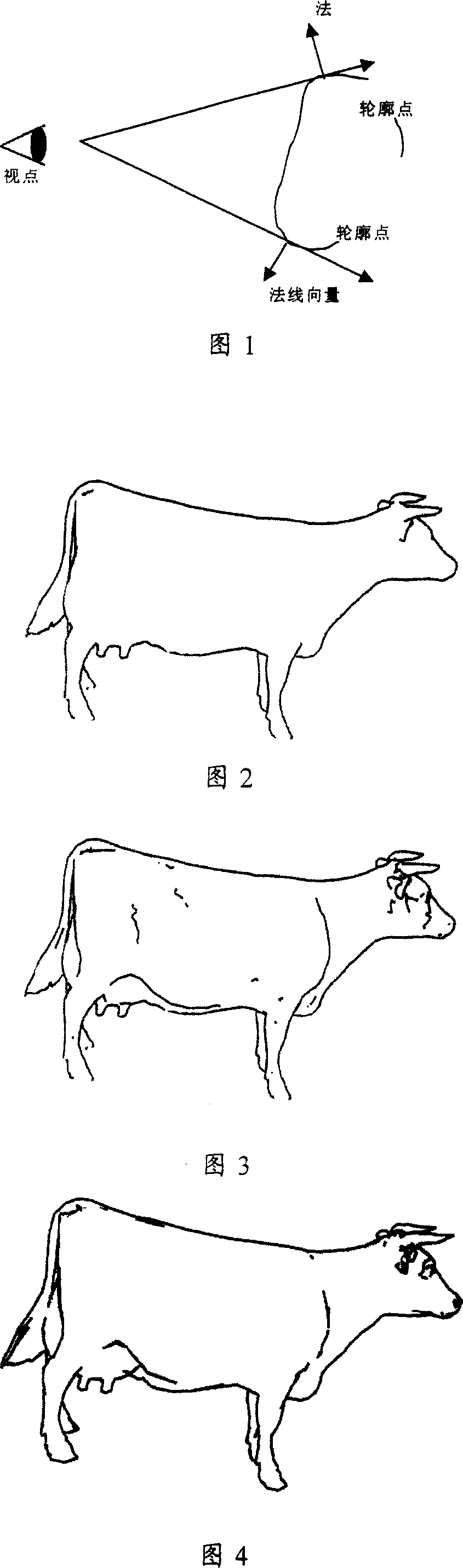 Three-D model characteristic line pick-up method based on sharpening filtering