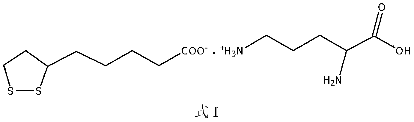 L-ornithine lipoic acid compound salt, and preparation method and application thereof