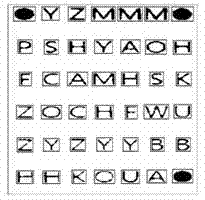 Character two-dimensional bar code recognition method based on scanning gun