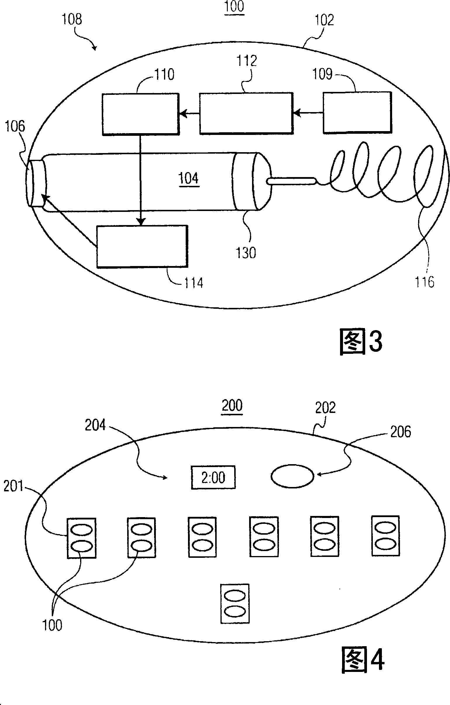 Electronically controlled capsule