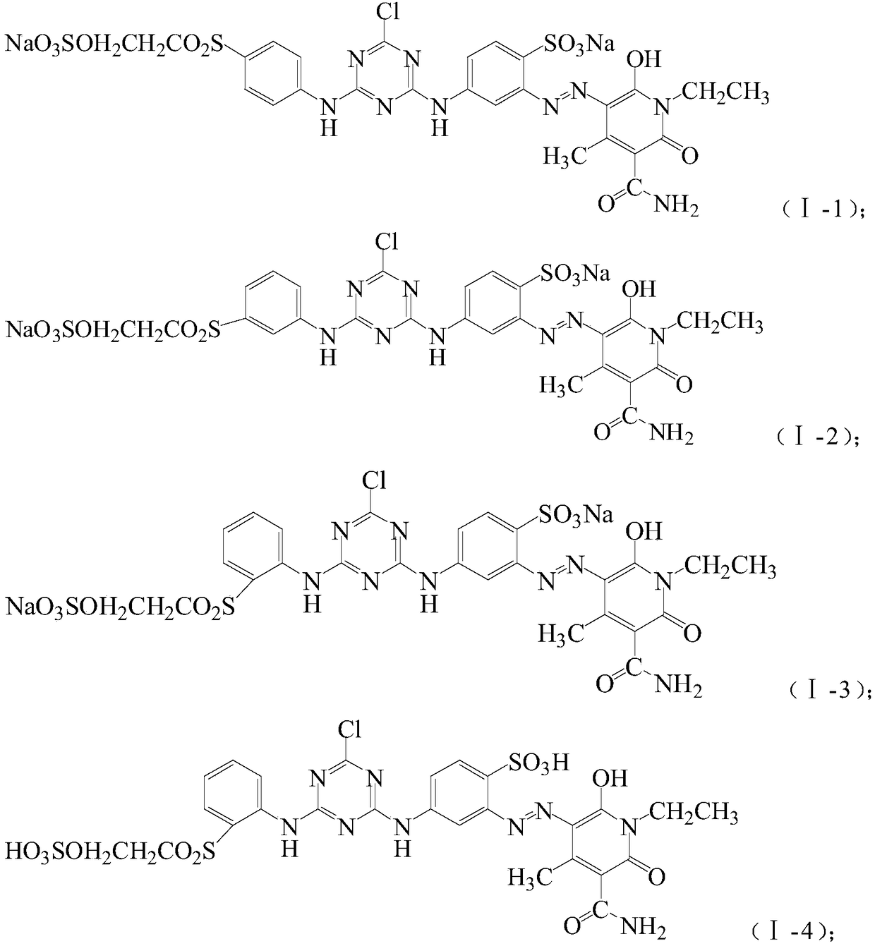 Composite reactive brilliant yellow dye and application thereof