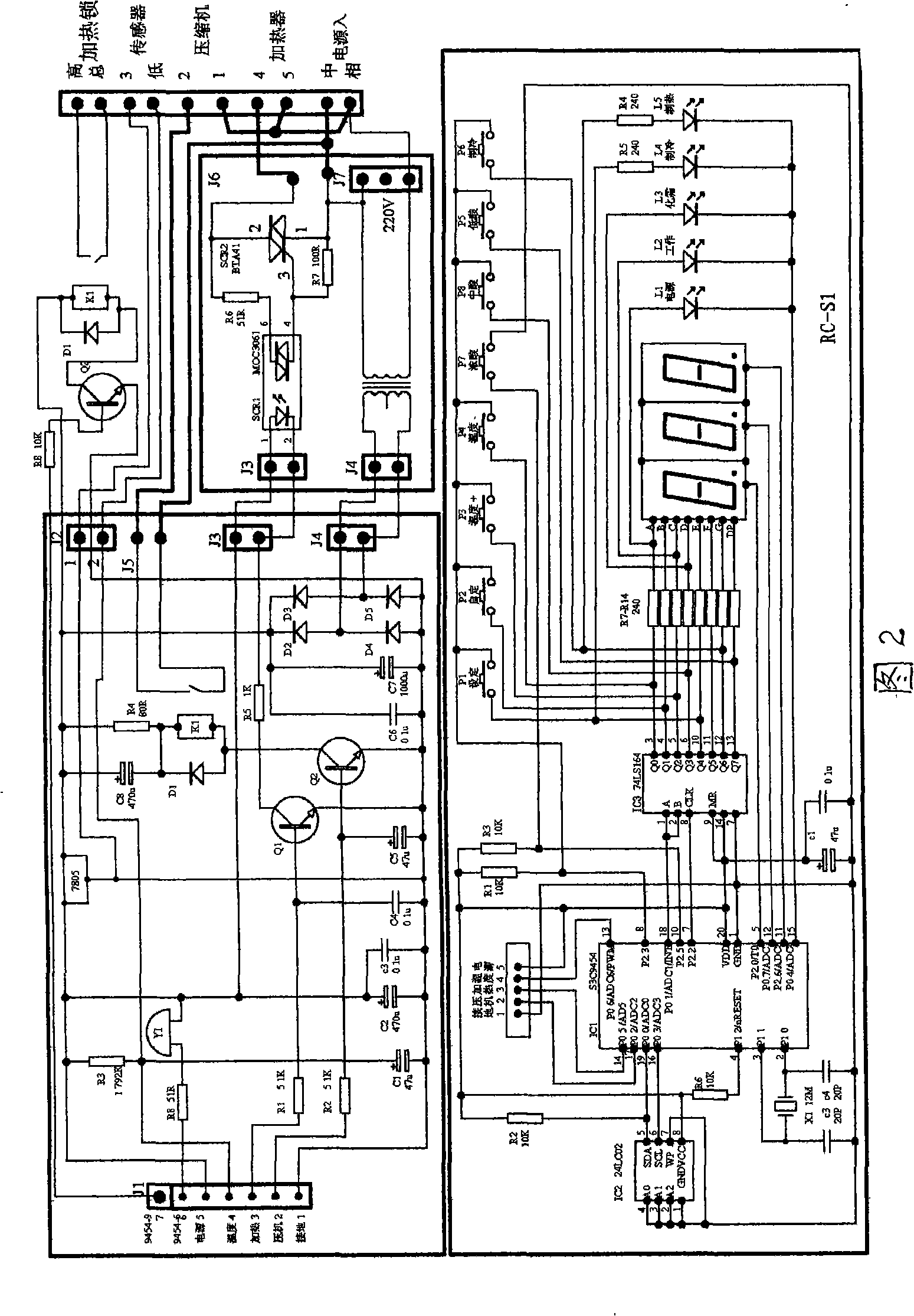 Yoghourt fermentation cabinet and method for producing fermented yoghourt