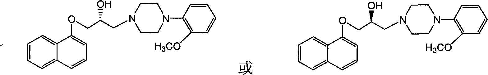 1-(2-methoxypheny1)-4-[3-(naphthalene-1-oxy)-2-hydroxypropyl] piperazine optical isomer and salt thereof, preparation method and application