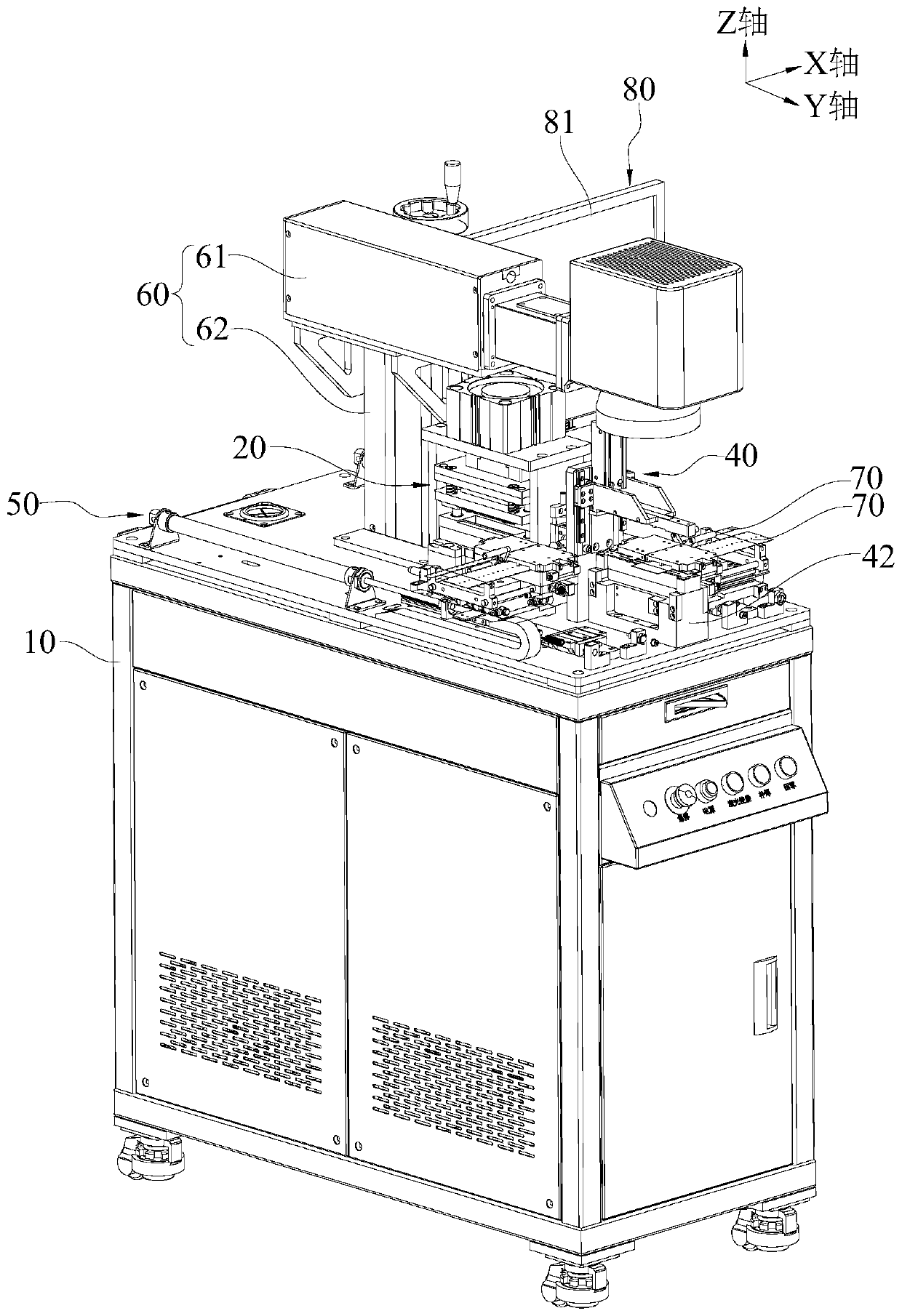 Material strip tailor-welding equipment