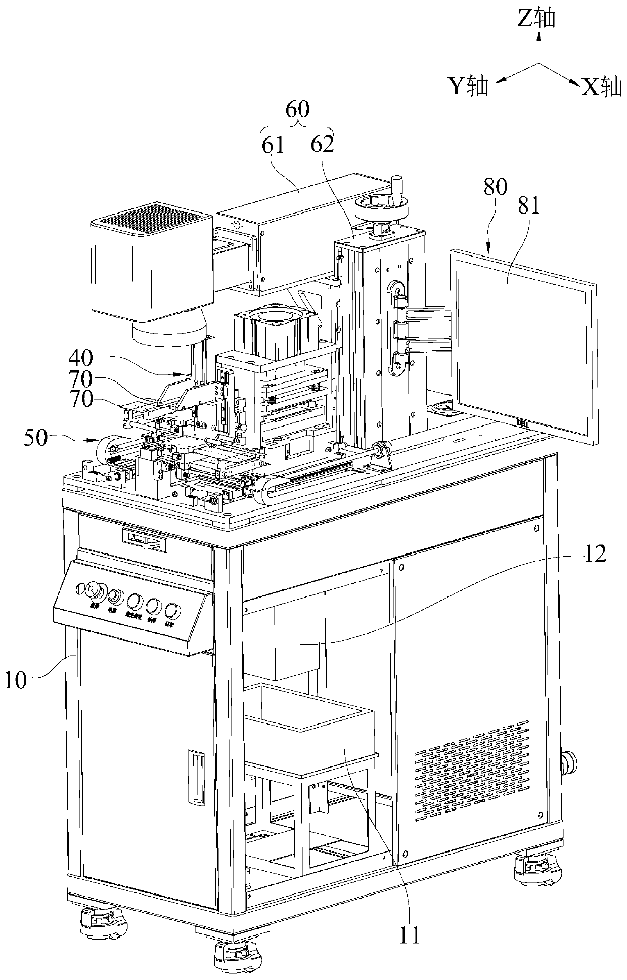 Material strip tailor-welding equipment