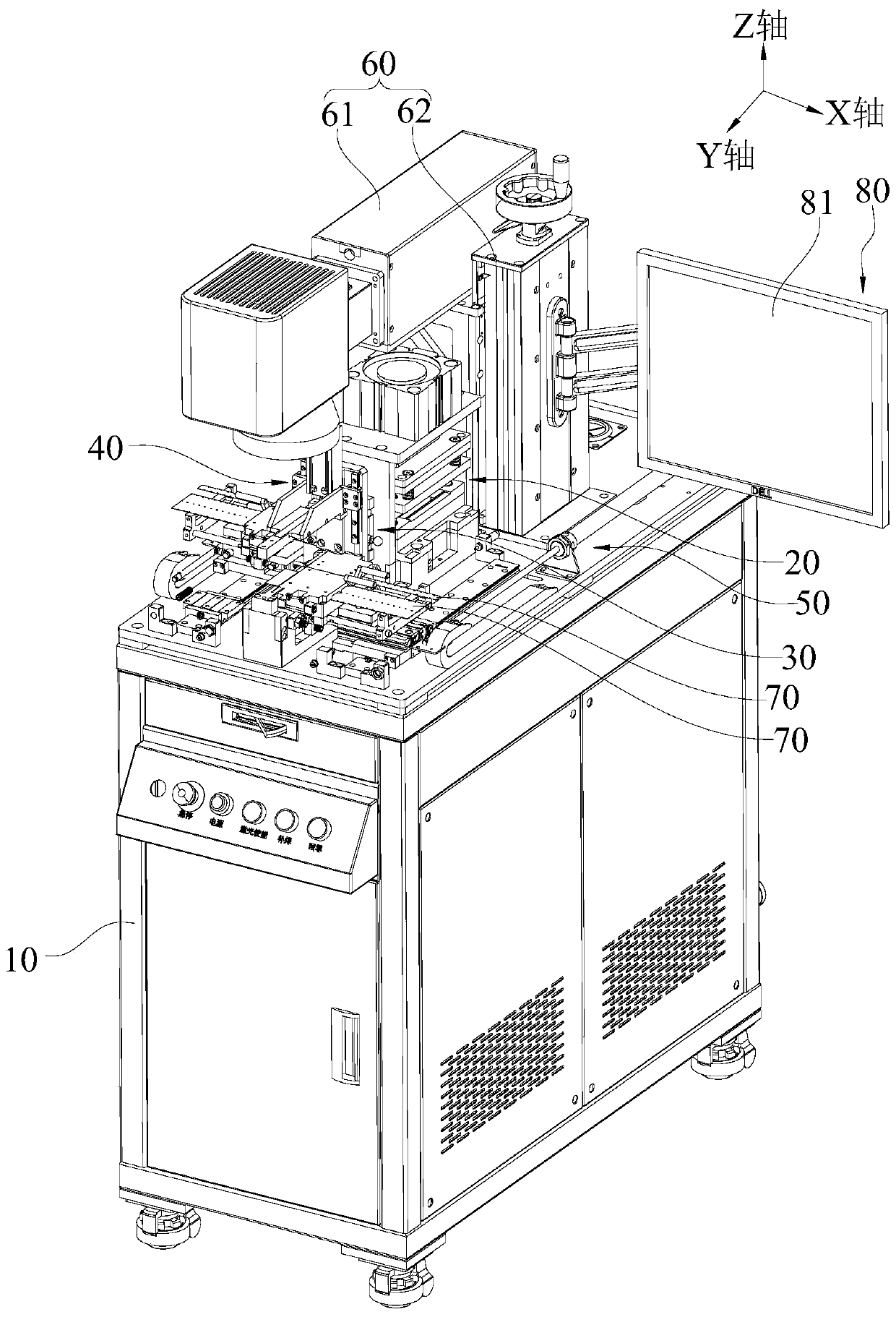 Material strip tailor-welding equipment