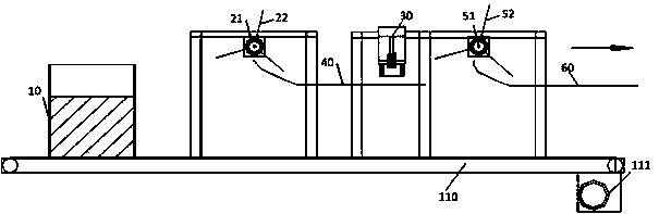 Slotted type carton data collection tool