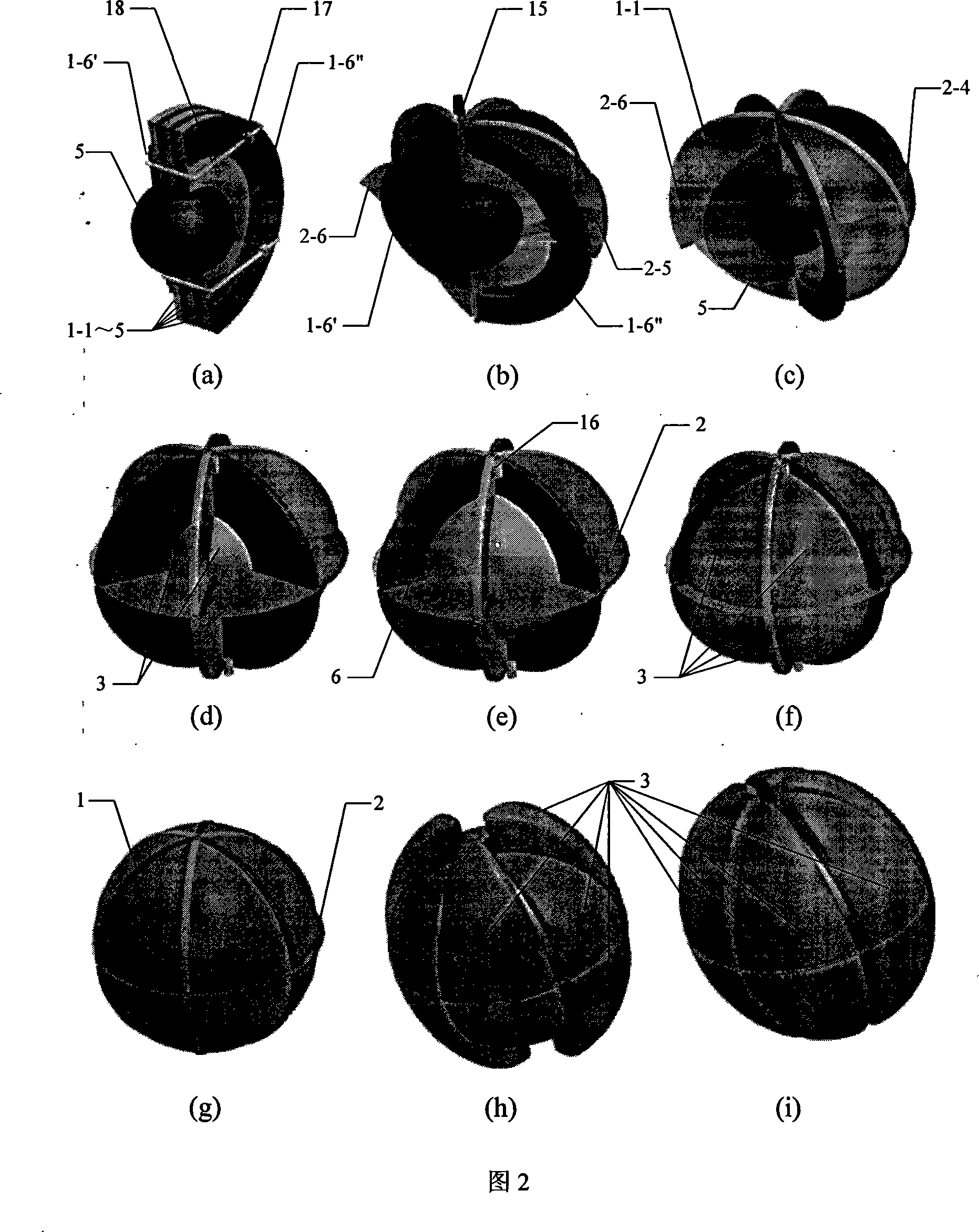 Pneumatic environment detection spherical robot having multiple motion modes