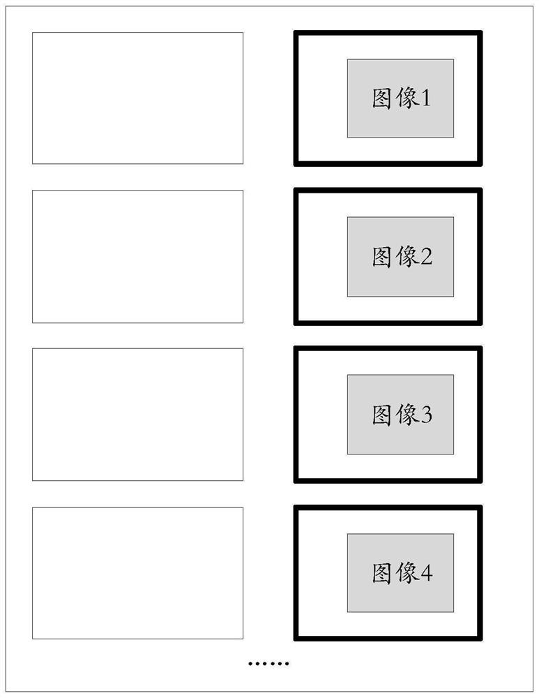 Report generation method and device, electronic equipment and storage medium