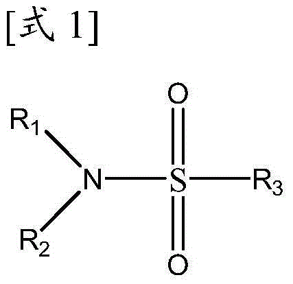 Etching agent composition used for copper-contained metal