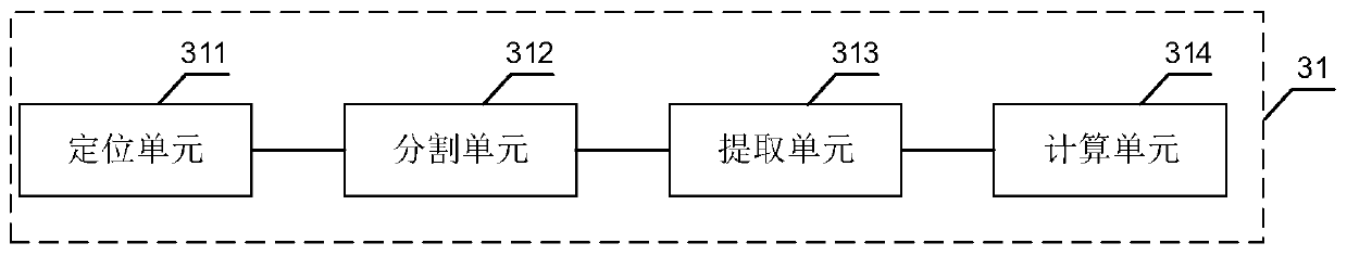 Device, system and method for detecting color development result of colloidal gold test paper