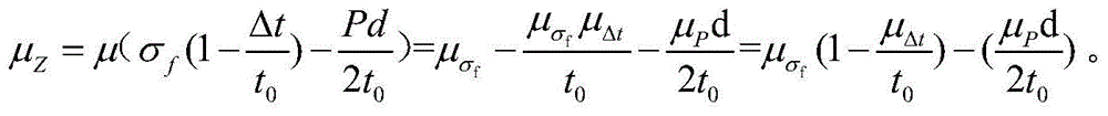 A Calculation Method and System for Integrity Evaluation Period of Gas Transmission Pipeline