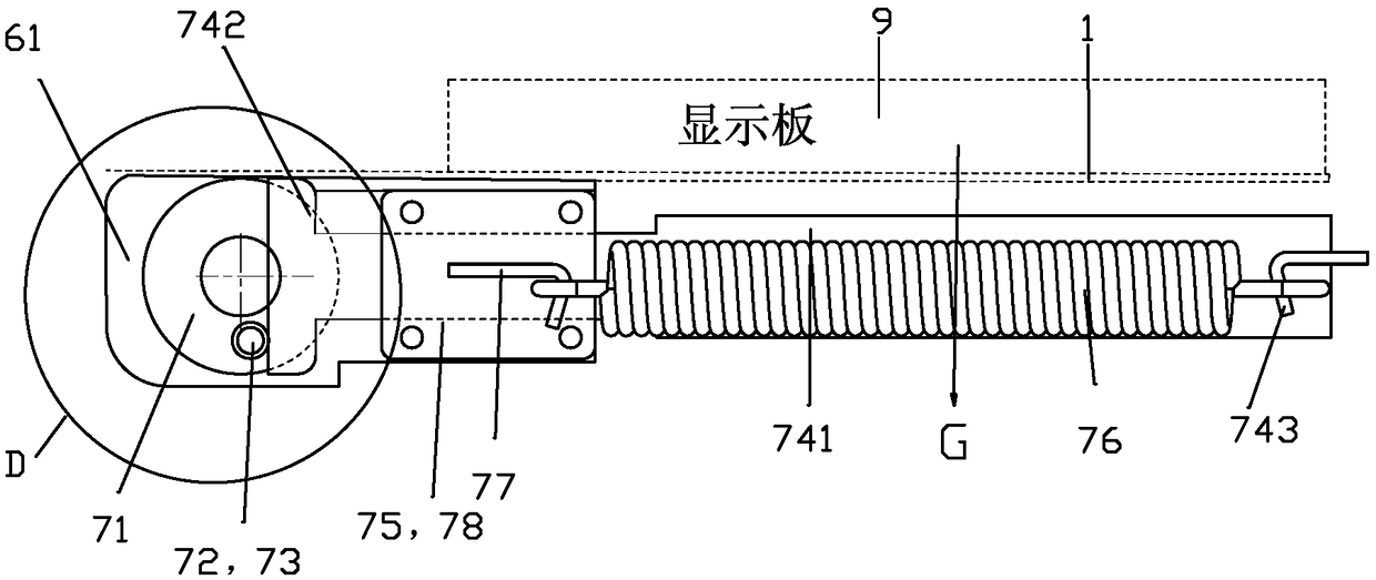 Displayer turning device, gravity balancing mechanism thereof and displayer device