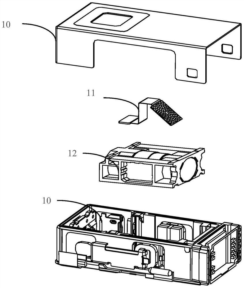 Imaging module, electronic equipment, control method and device and medium