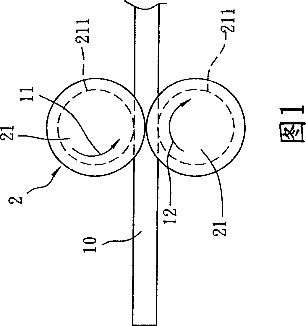 Wire rod feeding device