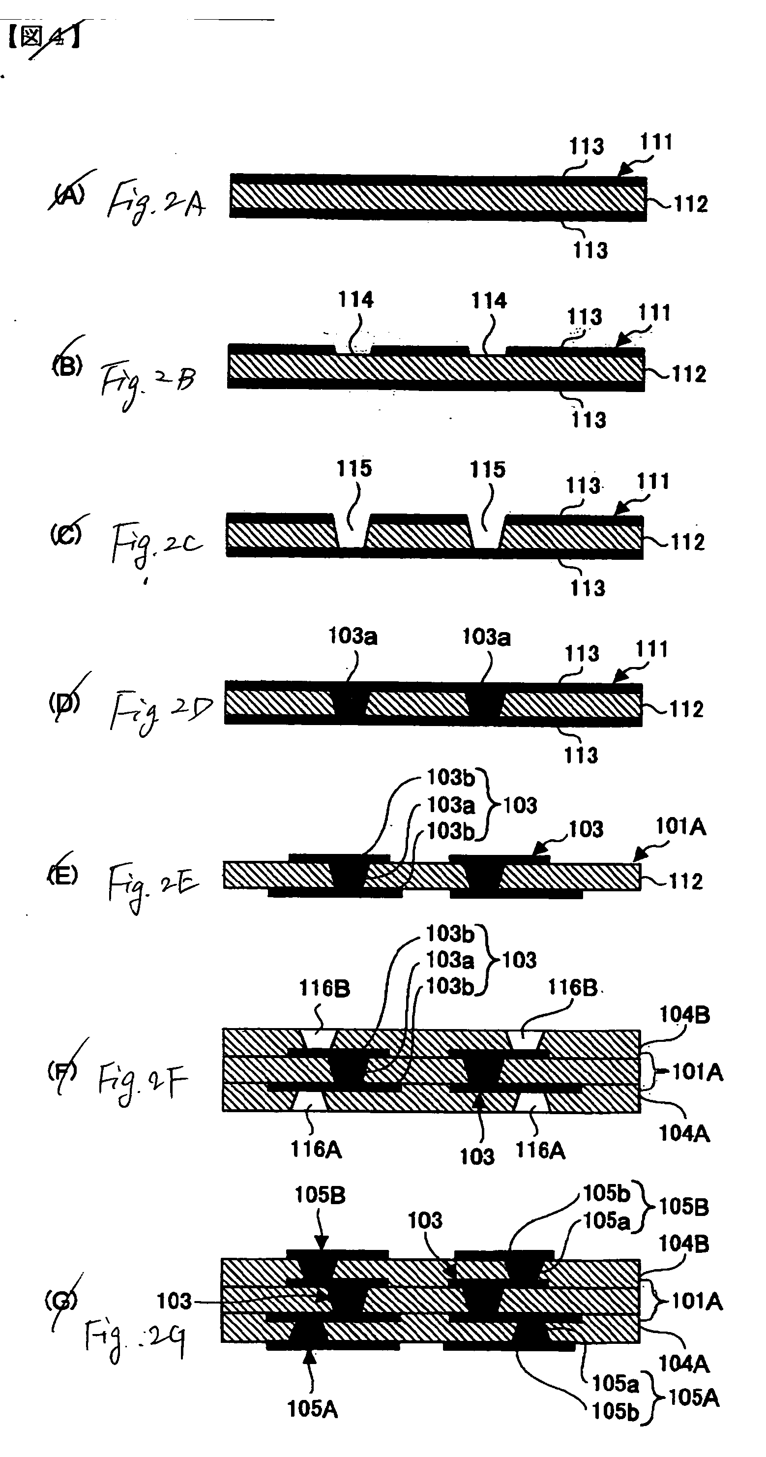 Multilayered wiring substrate and manufacturing method thereof