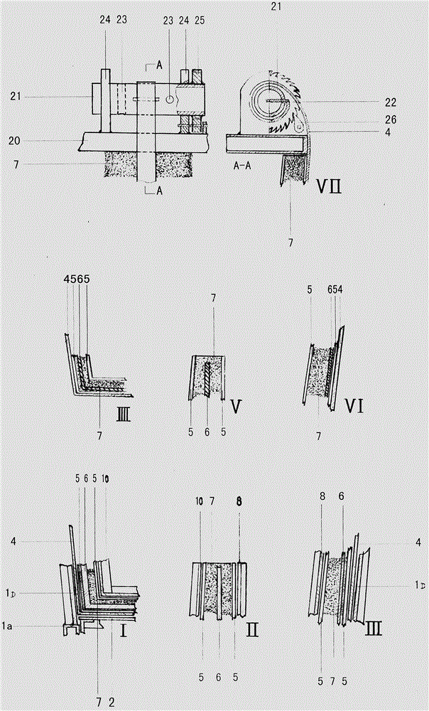 Integral lining of continuous casting tundish