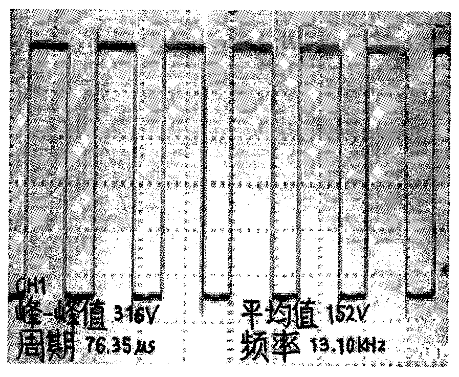 Integrated high-power chopper and high-frequency switch power supply