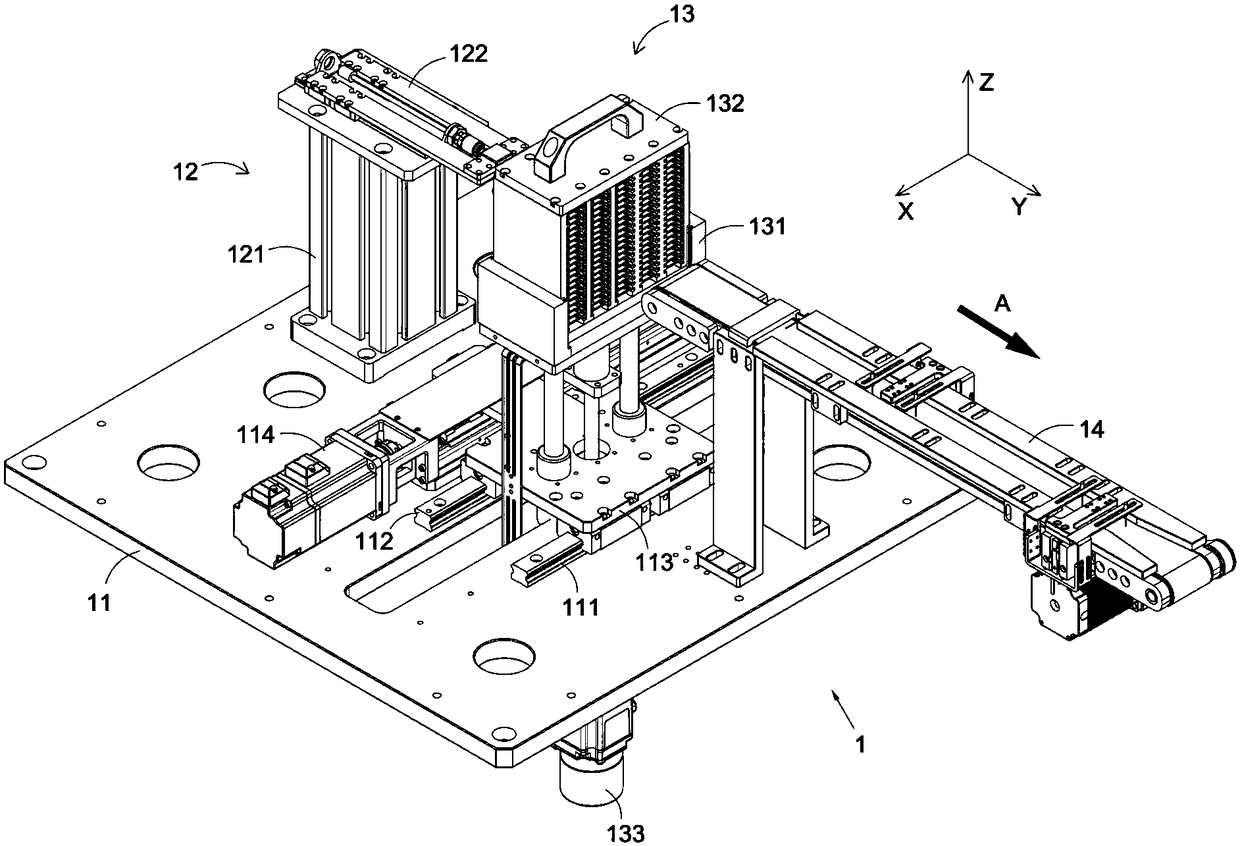 Clip type feeding mechanism