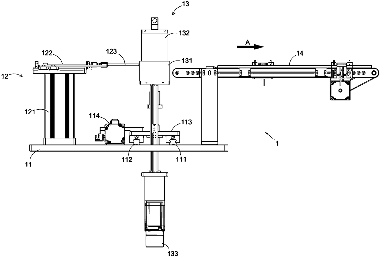 Clip type feeding mechanism