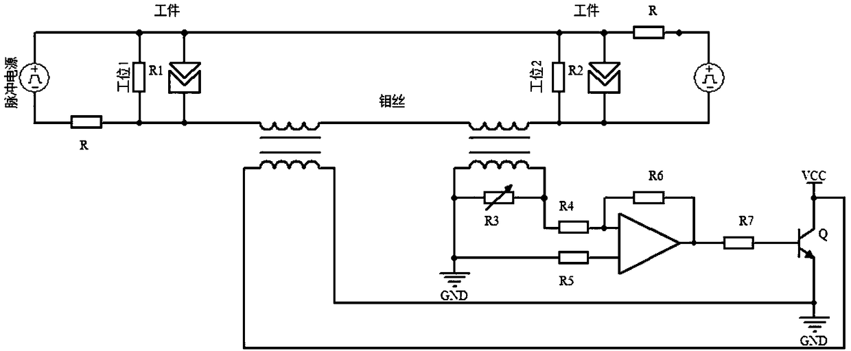 Mutual-induction decoupling control method of multi-station linear cutting wire electrodes