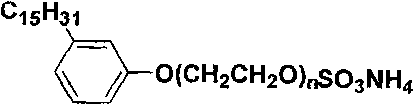 Cardanol polyoxyethylene ether ammonium sulfate and preparation method thereof