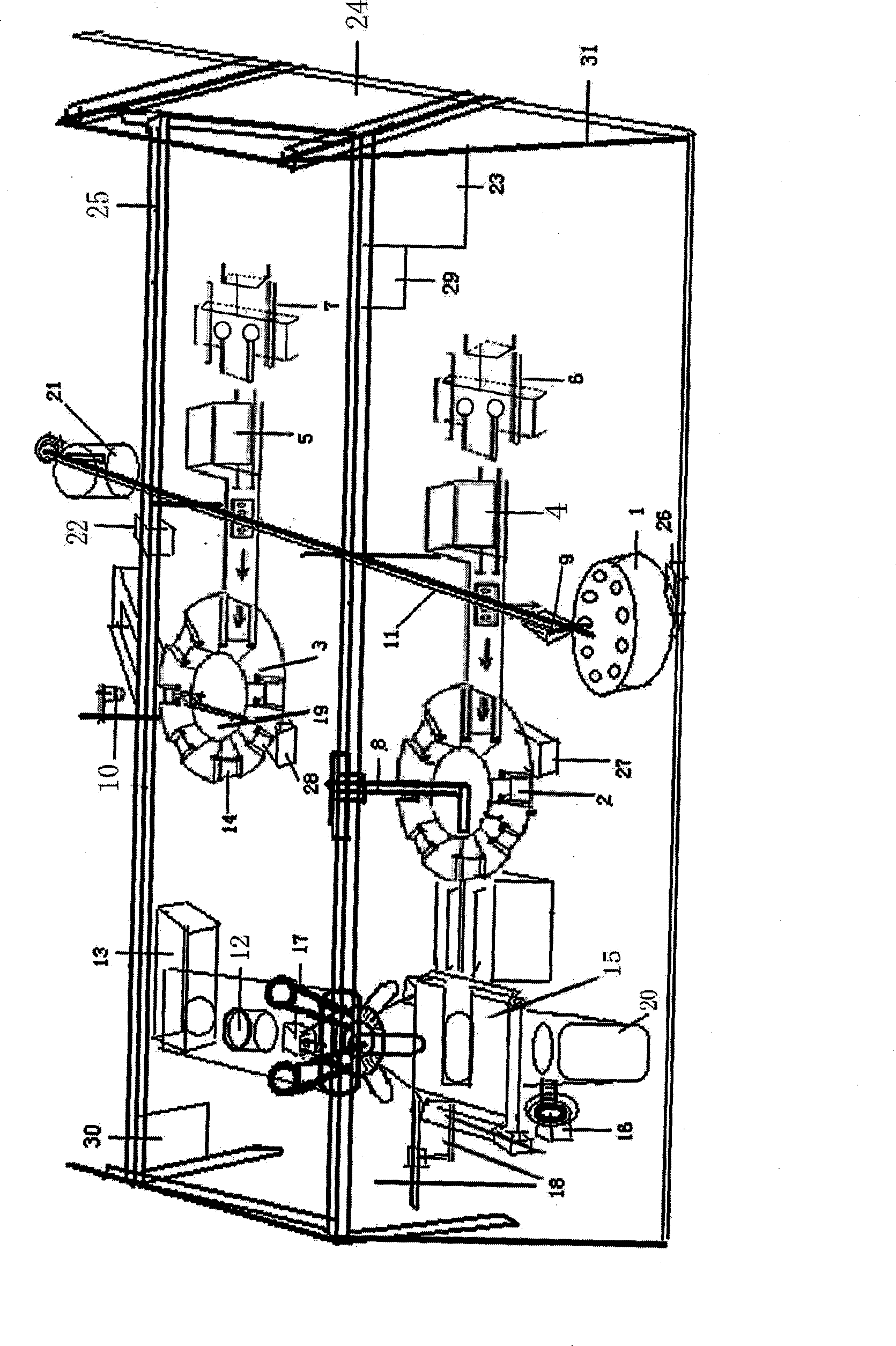 Workstation for analyzing excreta