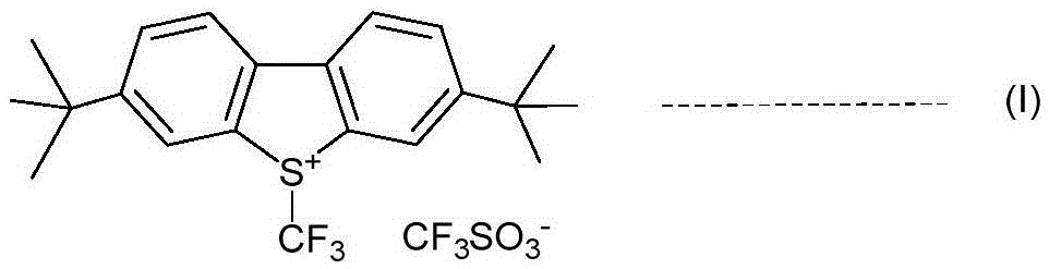 An industrial production method for 3,7-bis(tertiary butyl)-S-(trifluoromethyl)dibenzothiophenium trifluoromethanesulfonate