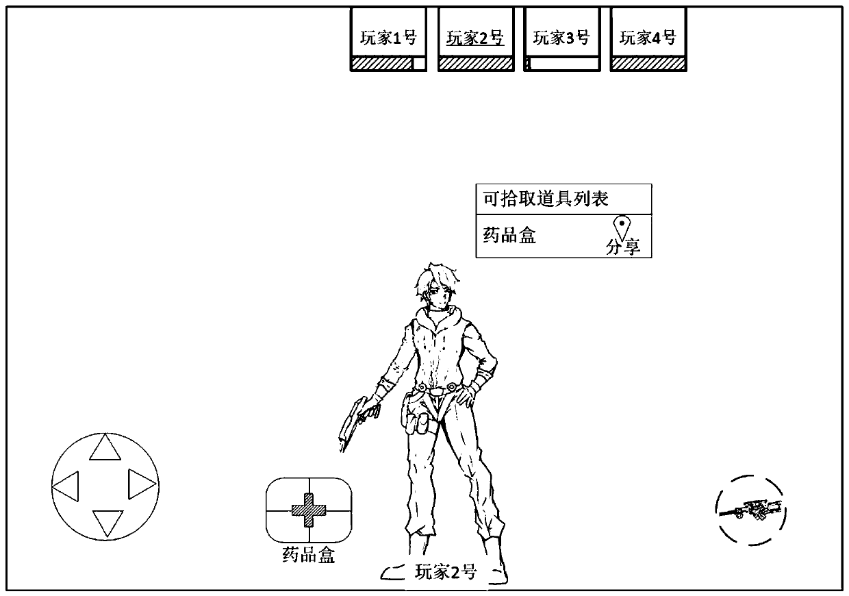 Virtual prop information sharing method, device and equipment in game