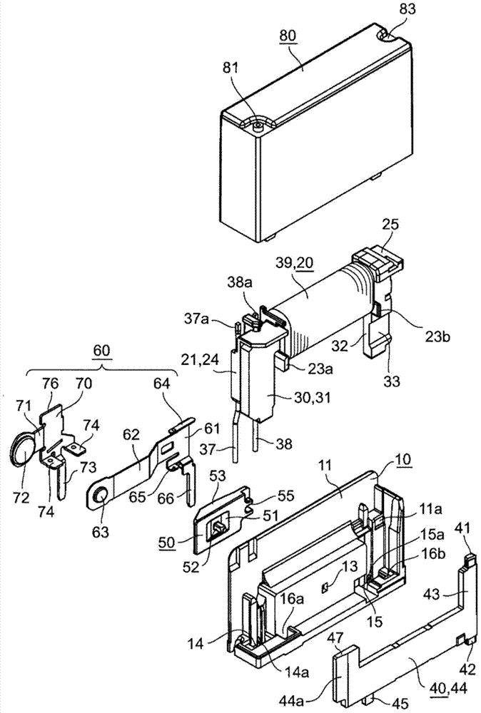 Electromagnetic relay