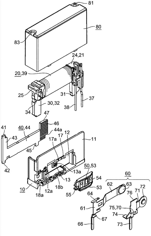 Electromagnetic relay