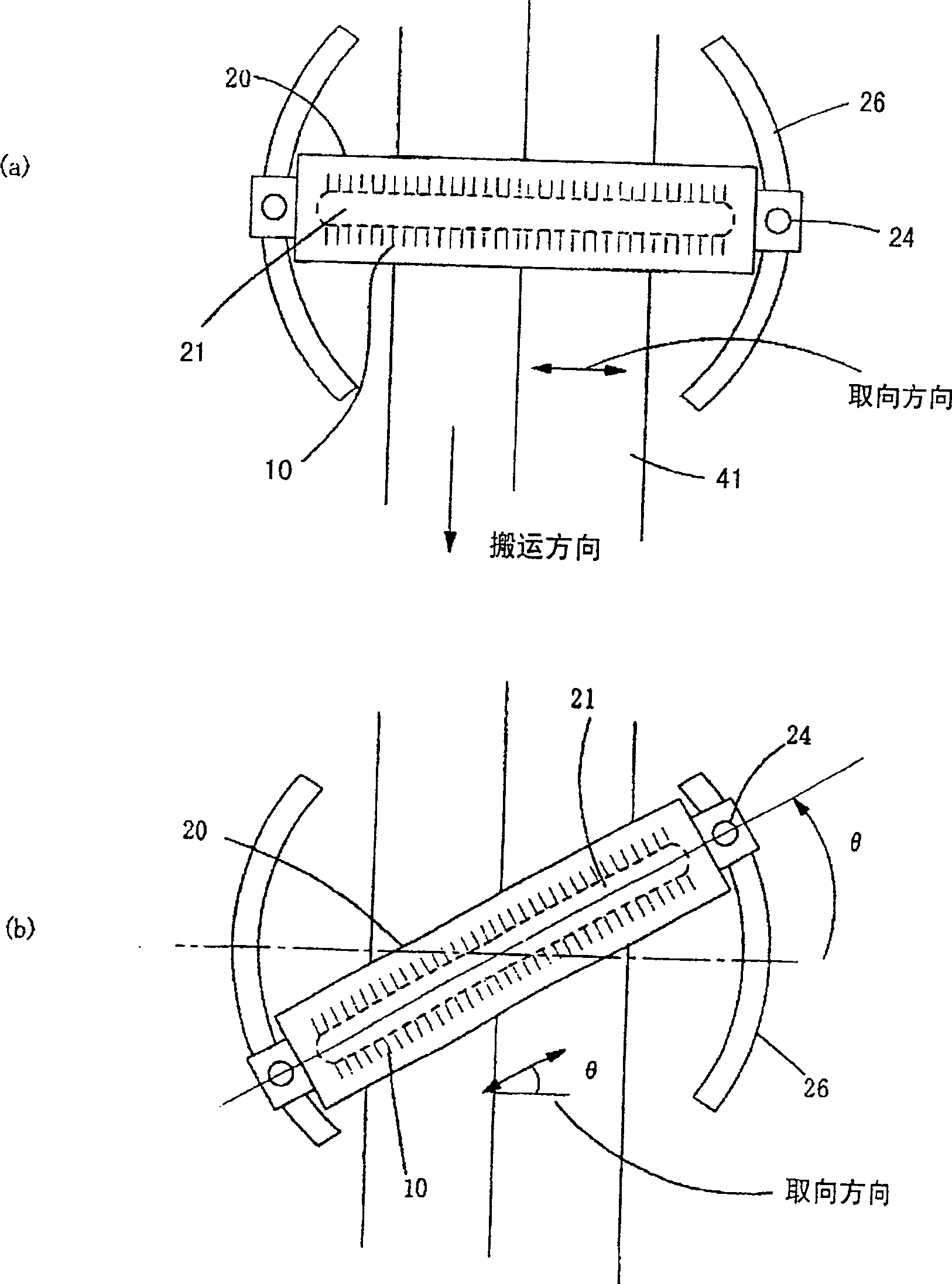 Polarization light emitting apparatus for light orientation