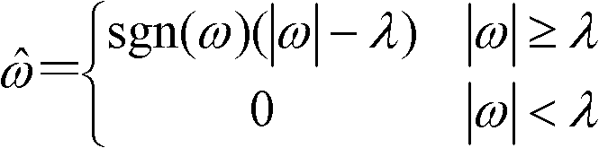 A Noise Reduction Method for Star Sensor