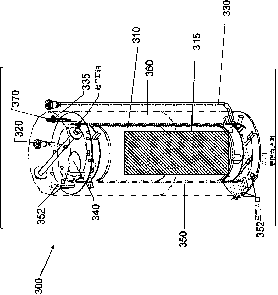 Fluid treatment system