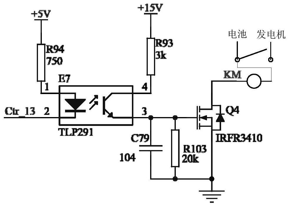 Light and small unmanned vehicle integrated multi-voltage power supply system