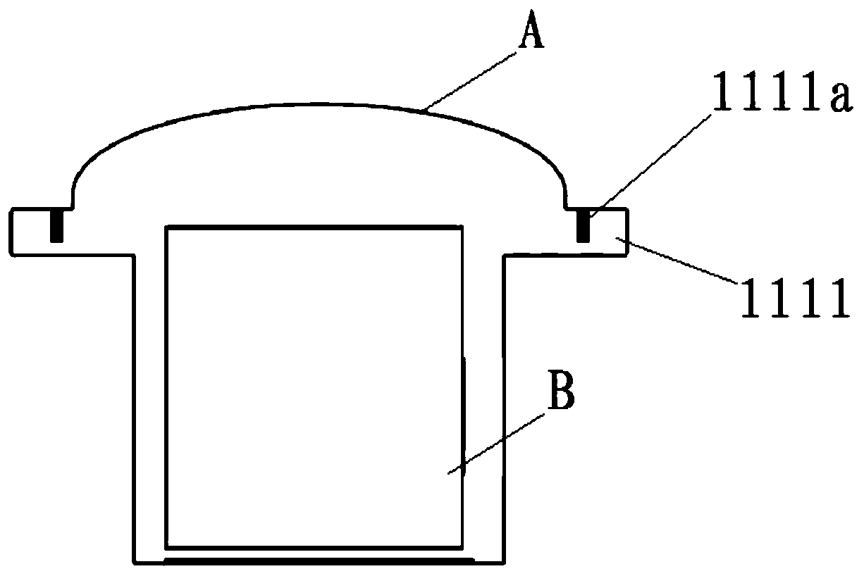 Lens module