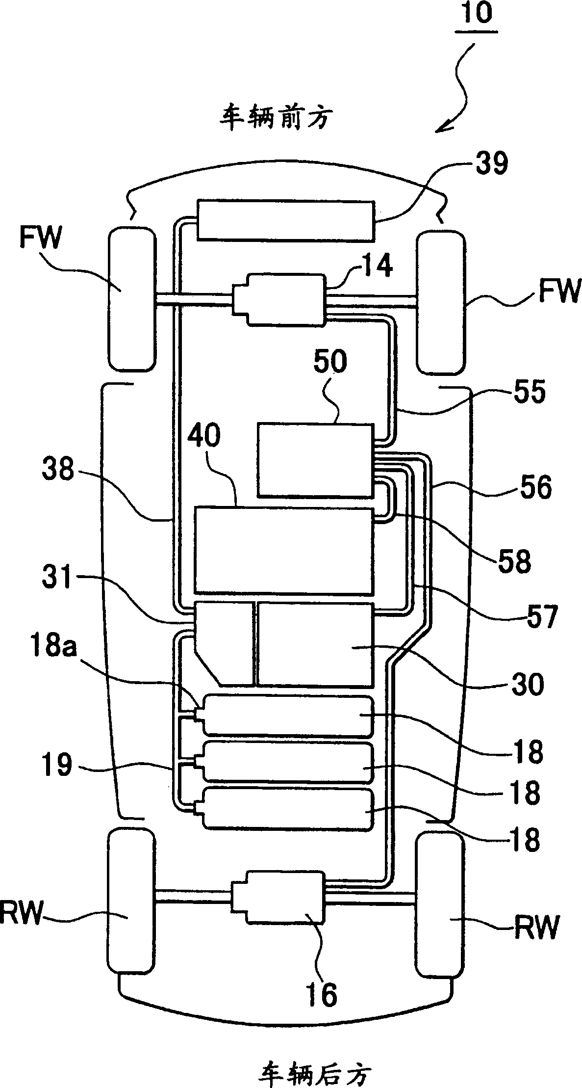 Fuel cell equipped vehicle