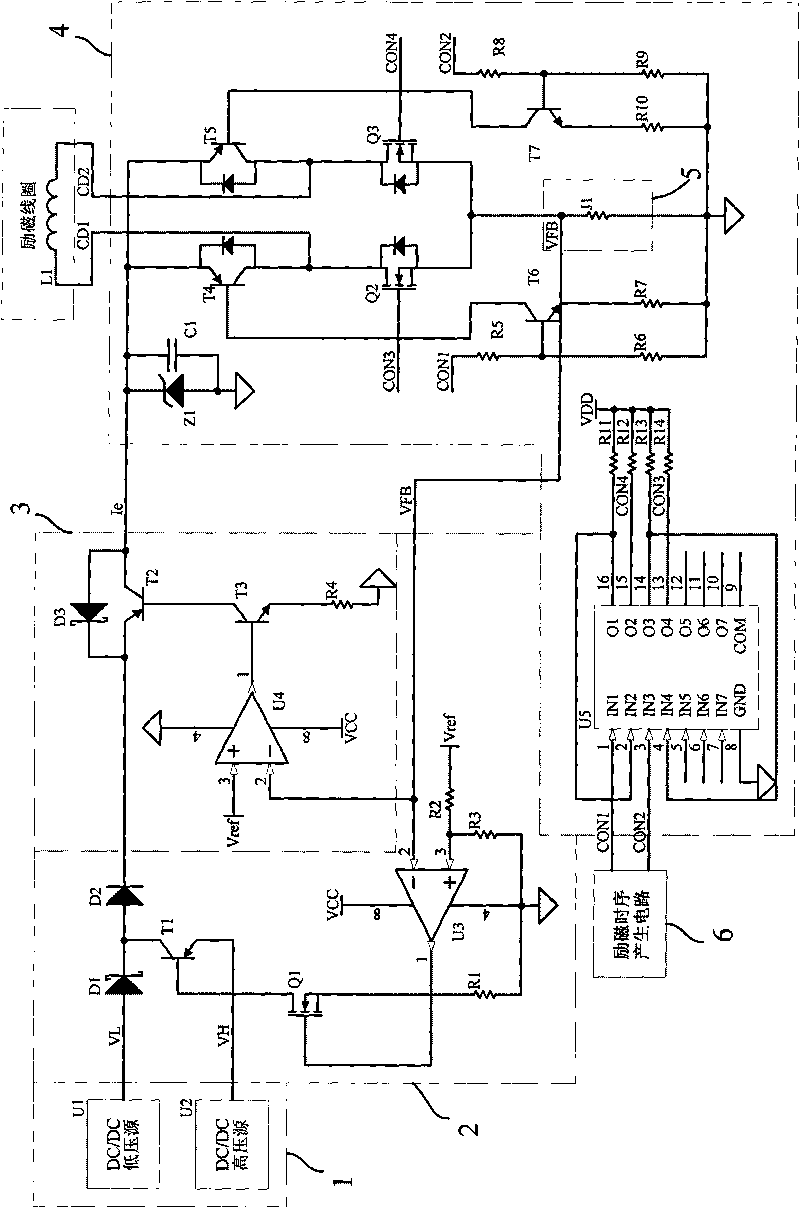 Electromagnetic flow meter excitation control system based on high and low voltage power switching