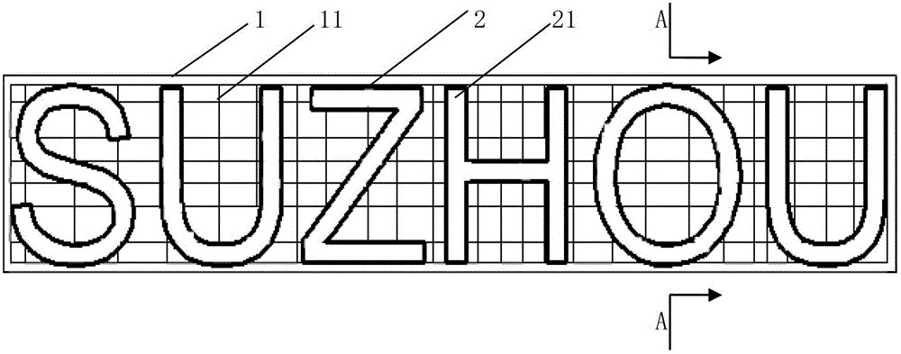 Water text and pattern plant cultivation tank and manufacturing method thereof