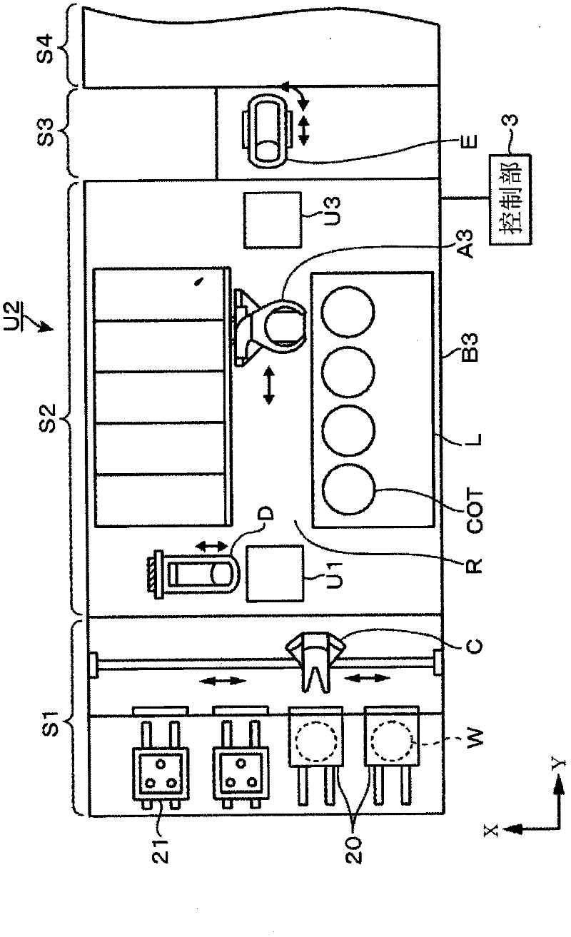 Substrate processing apparatus and substrate processing method