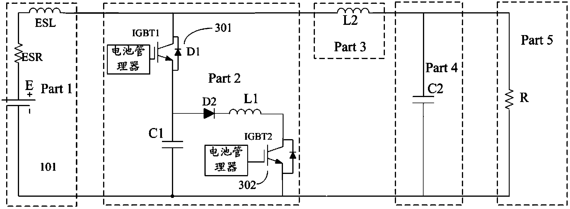 Electric car and electric car power system and battery heating method