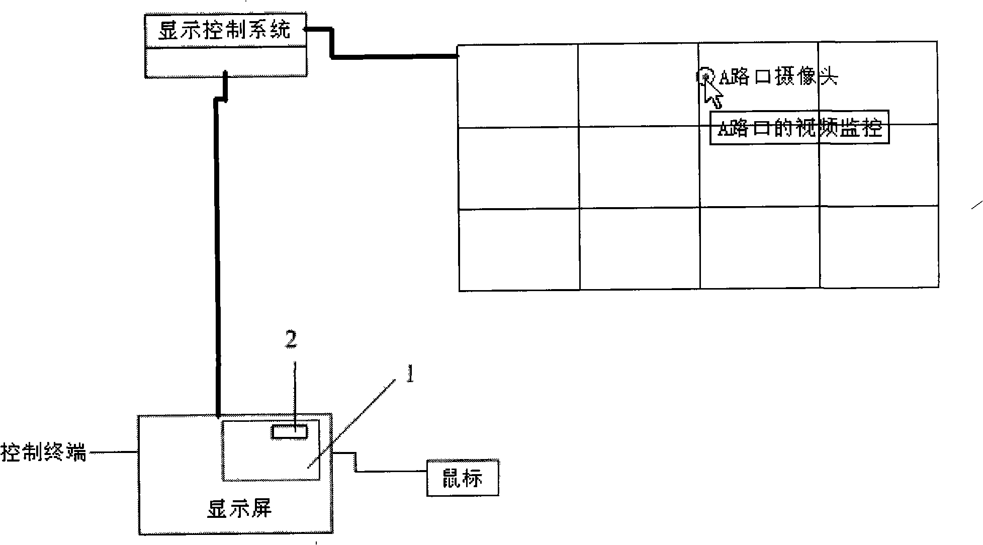 Method for searching splice wall mouse