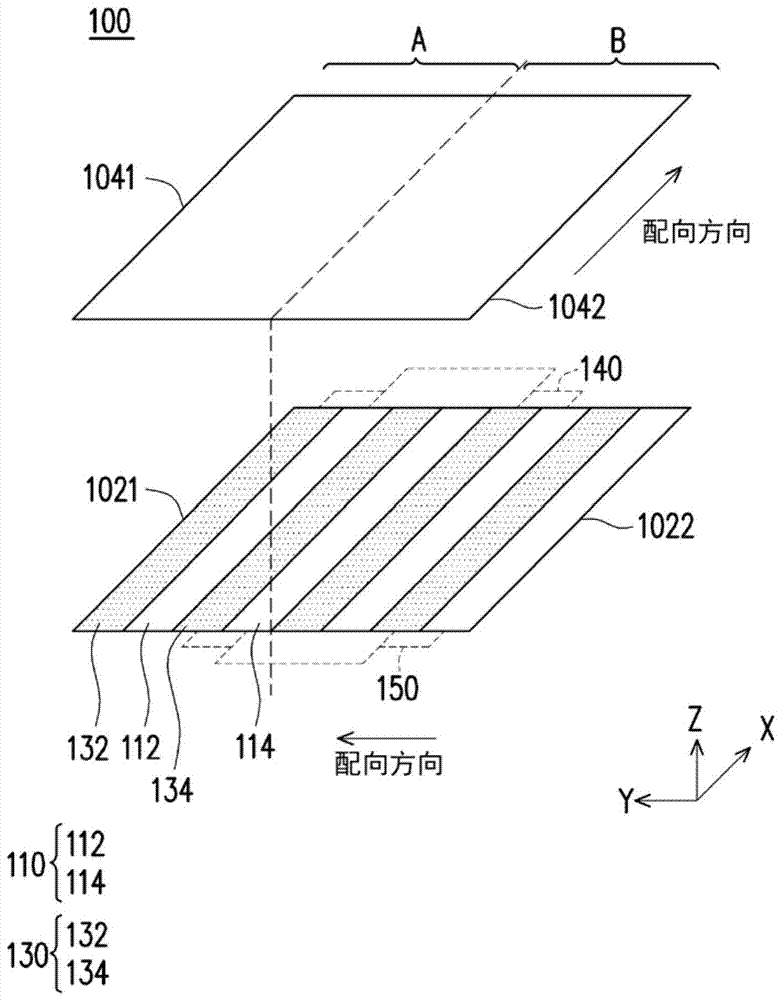 Switchable parallax barrier panel and three-dimensional and flat switchable display panel