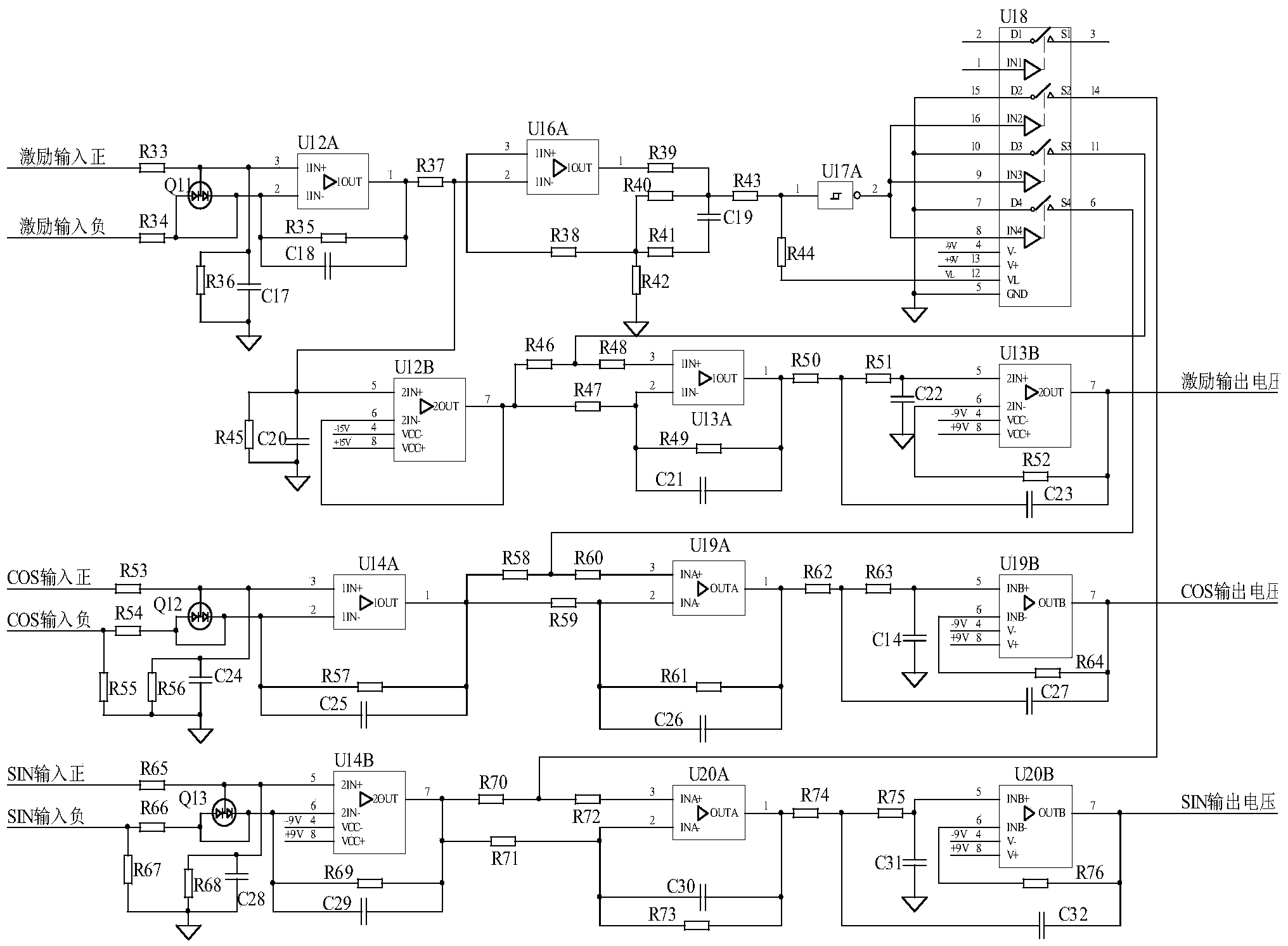 Engine oil pin position sensor detecting circuit