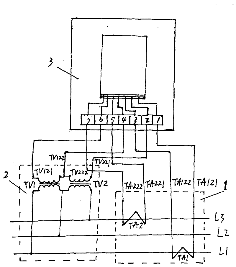 Outdoor high-voltage electrified installation and removal electric energy metering device