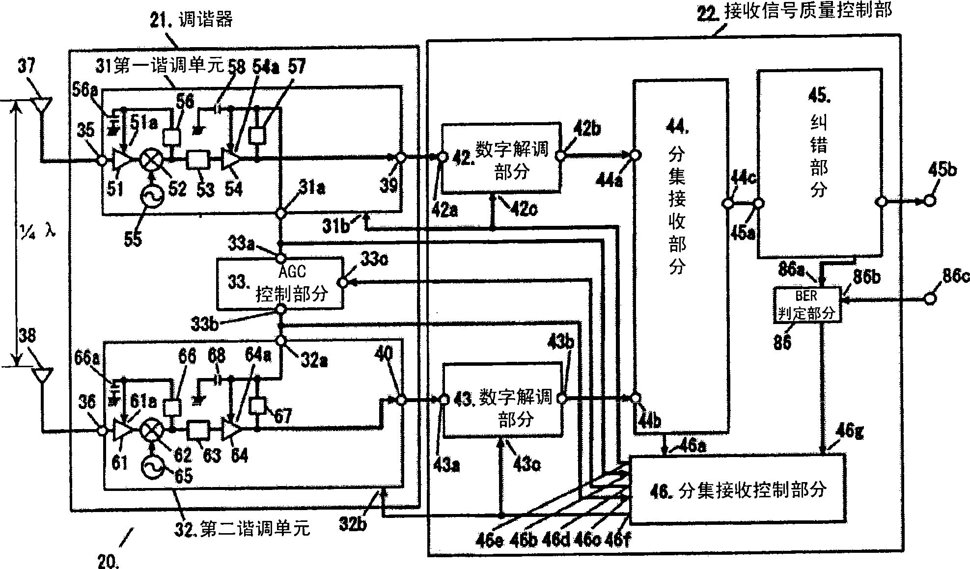 Apparatus for regulating automatic gain control voltage in diversity reception switch