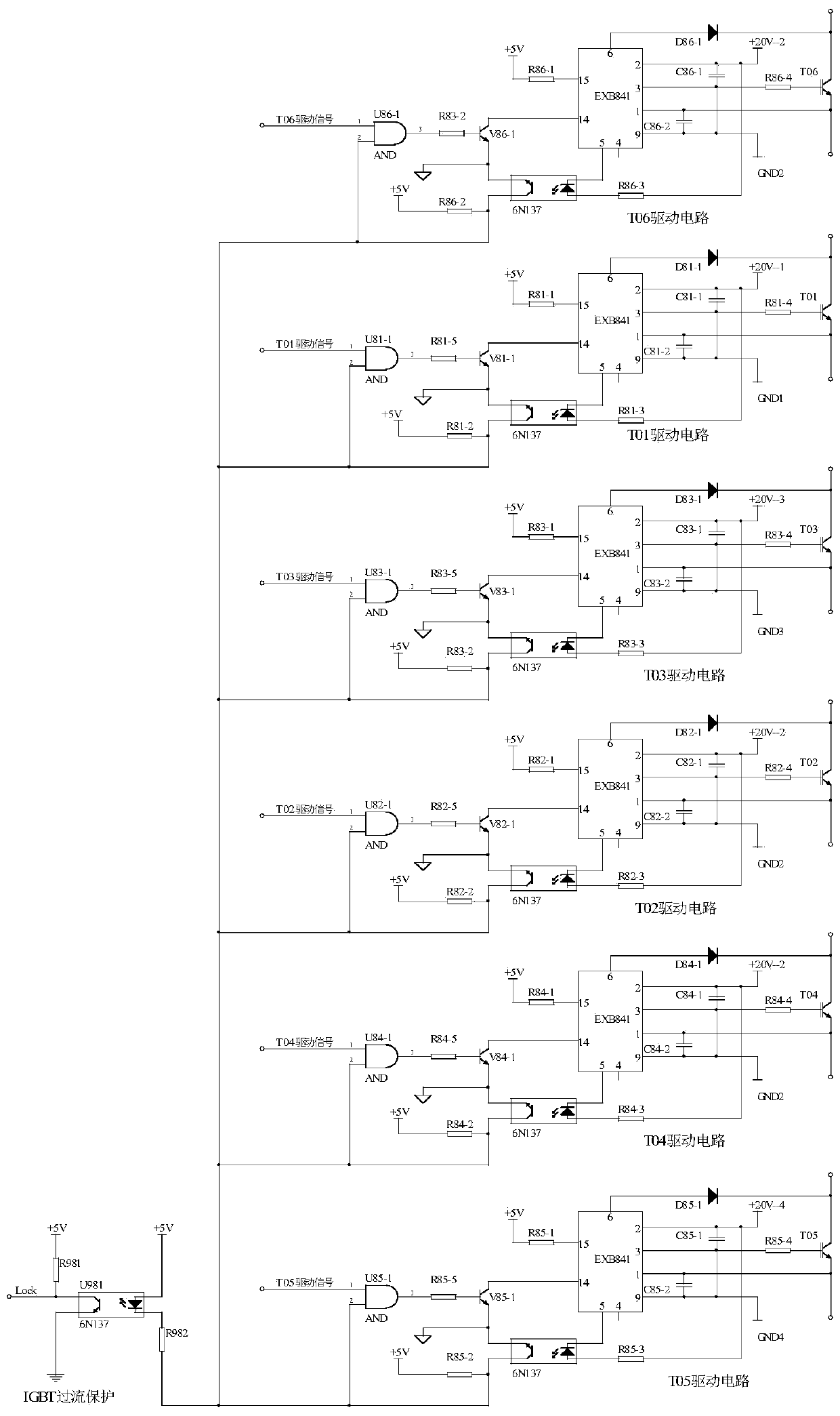 FPGA-based SPWM variable-frequency speed control system and control method thereof