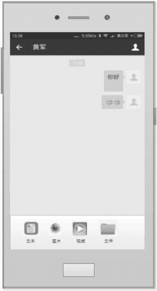 Copy and paste method, mobile terminal and computer readable storage medium