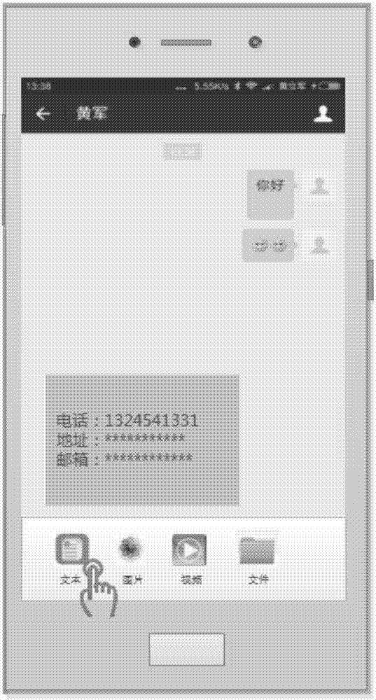 Copy and paste method, mobile terminal and computer readable storage medium