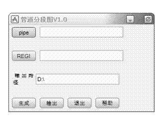 Computer-assisted plotting method for waste heat boiler pipes